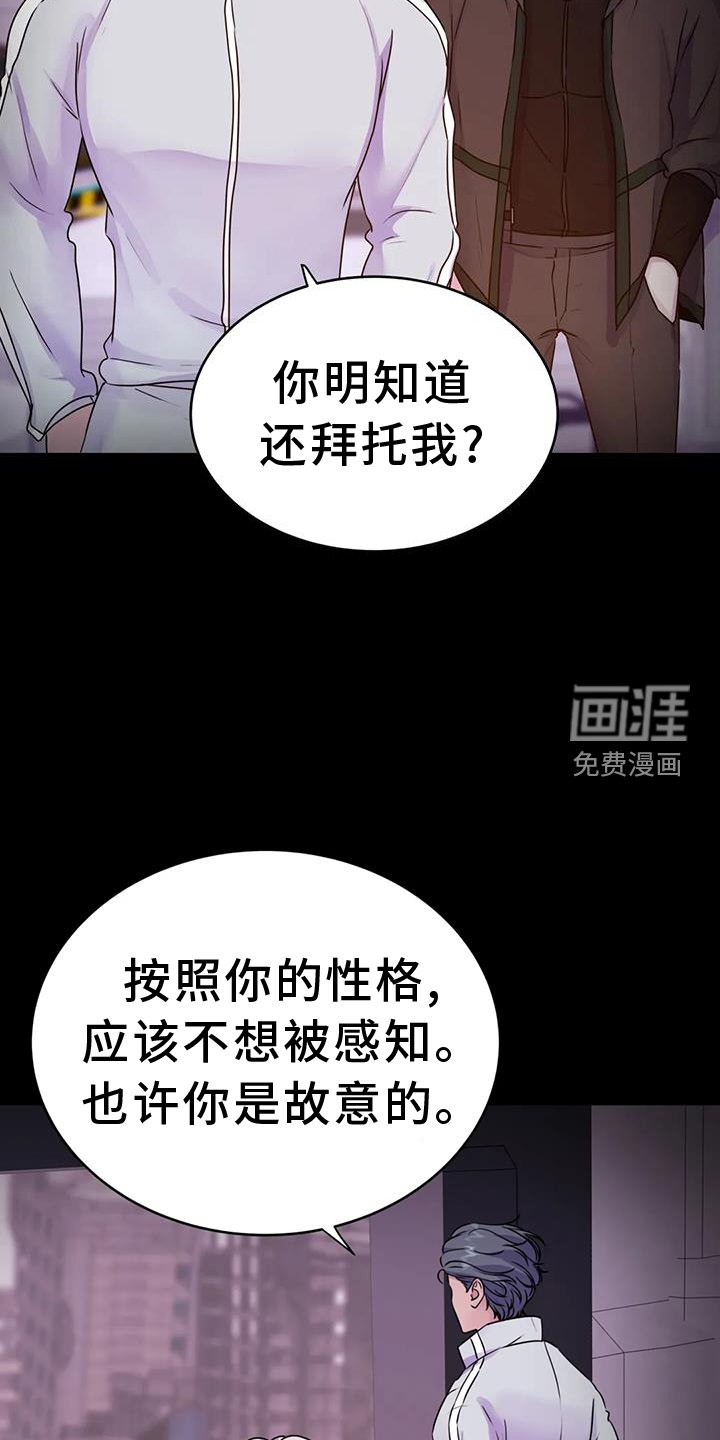 第61章：绝密