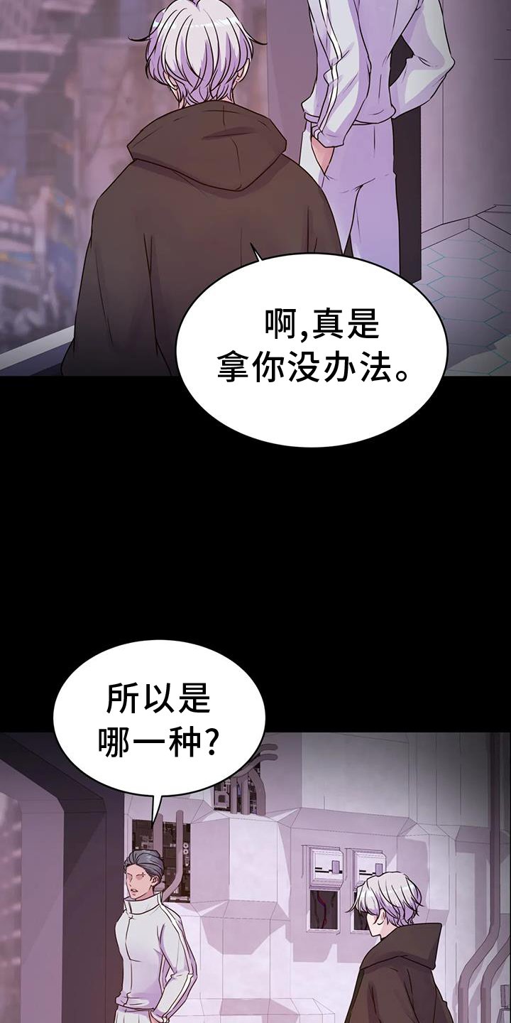 第61章：绝密