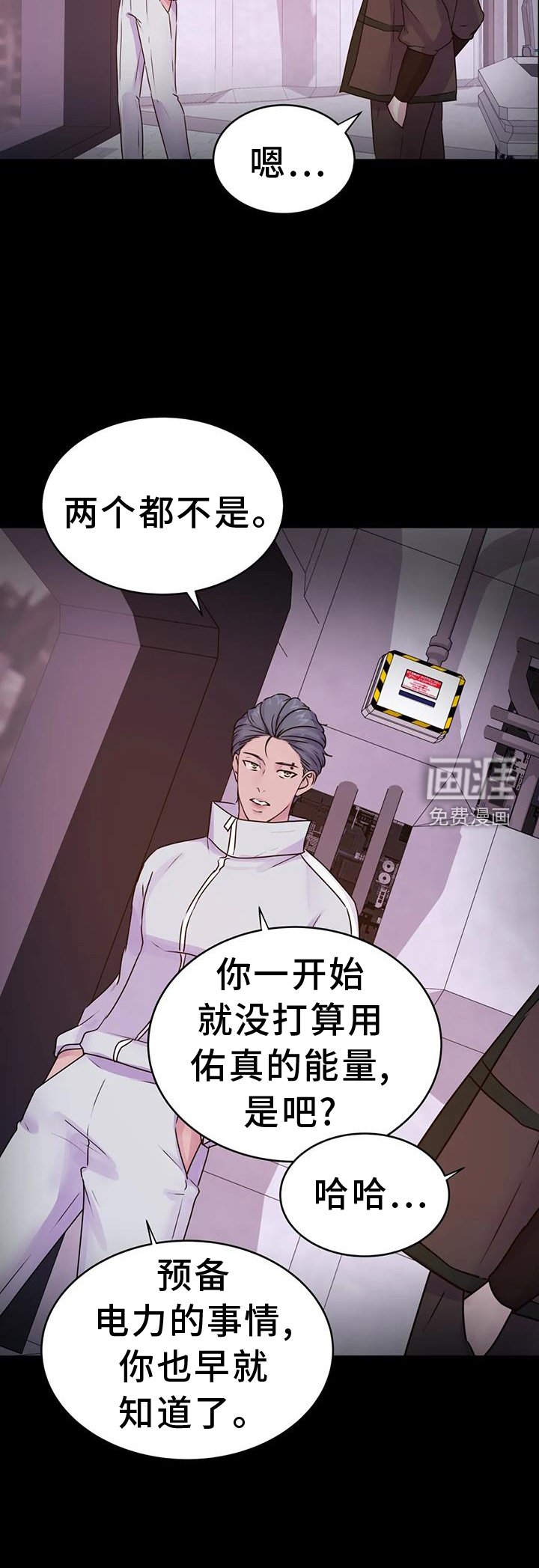 第61章：绝密