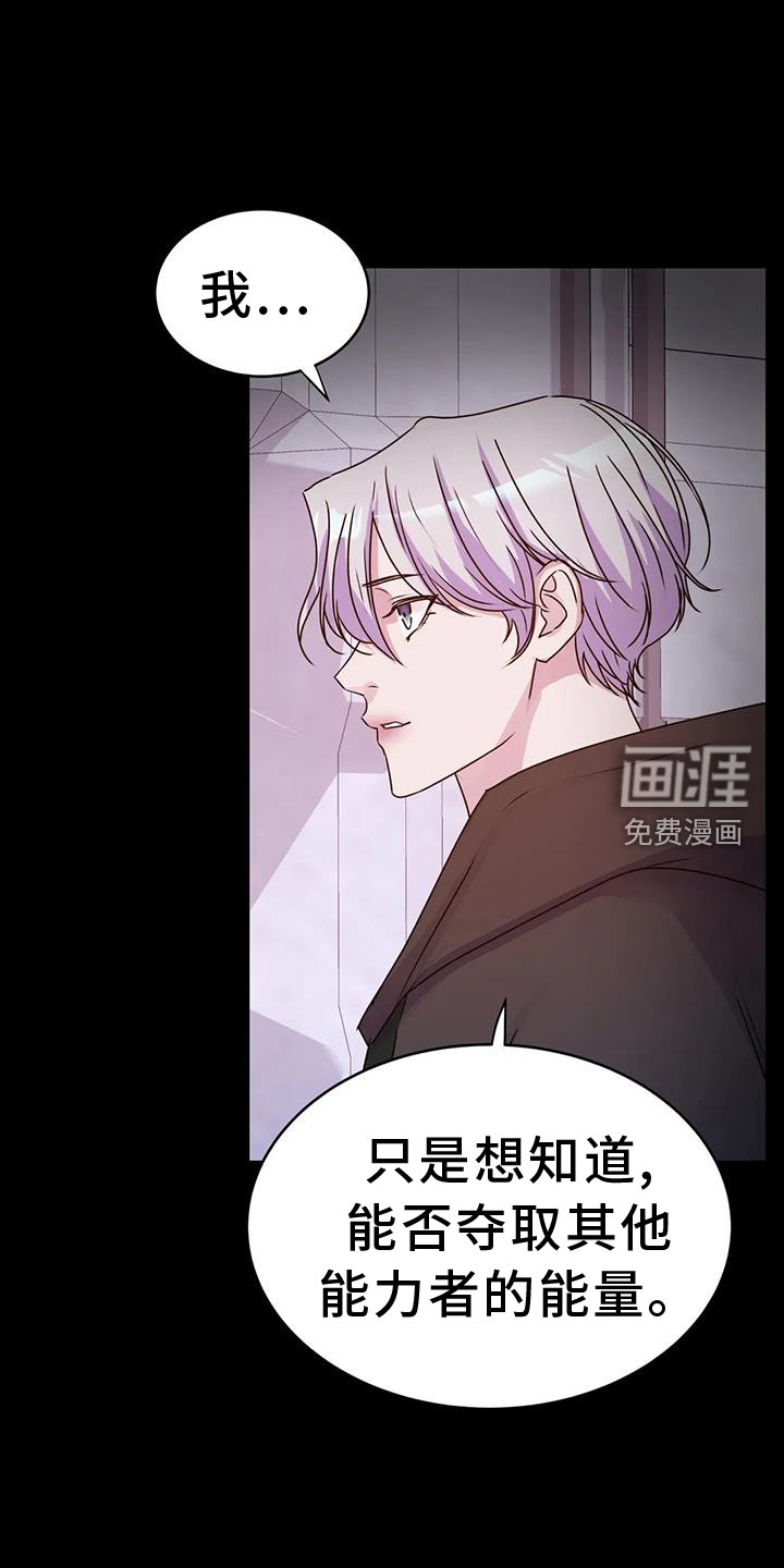 第61章：绝密