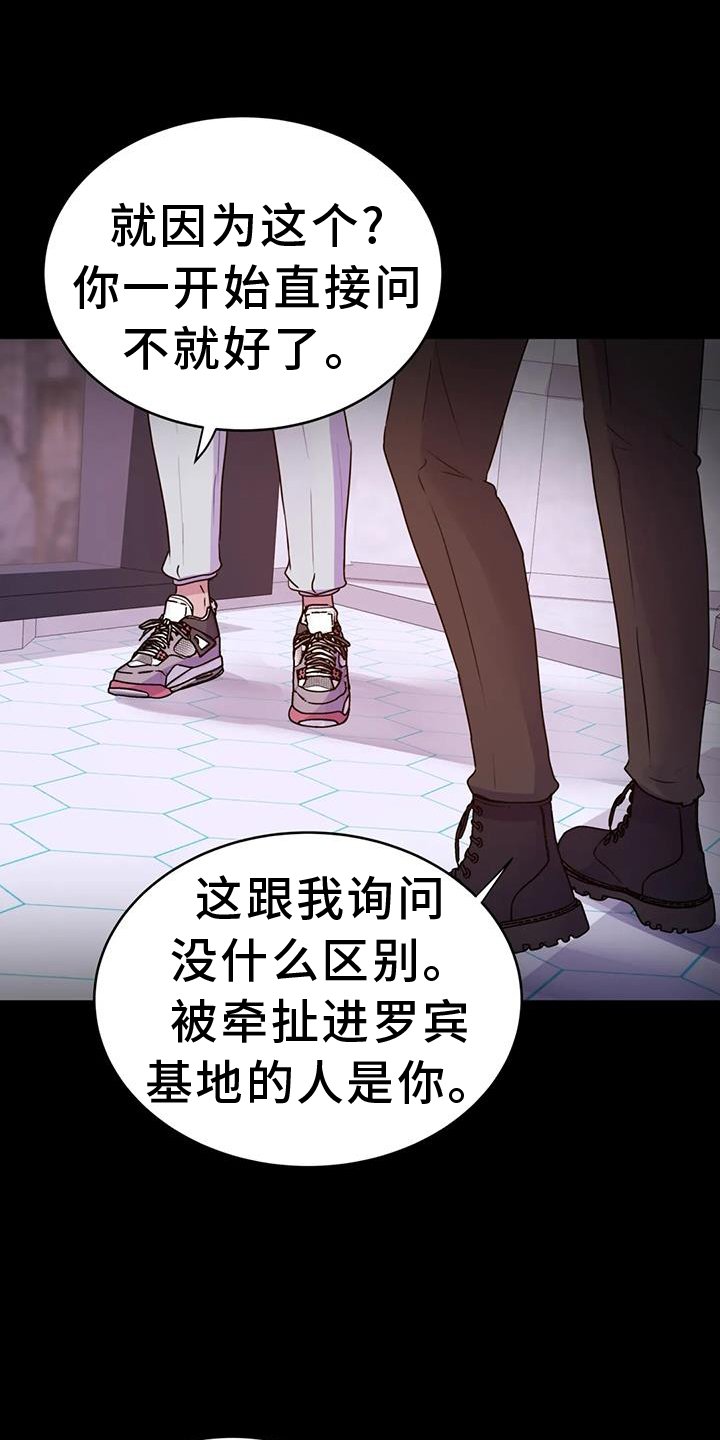 第61章：绝密