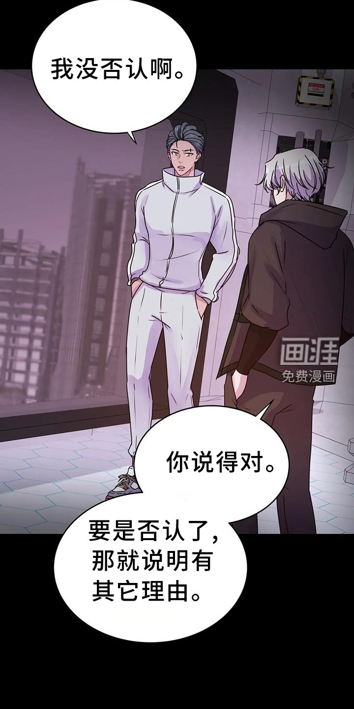 第61章：绝密