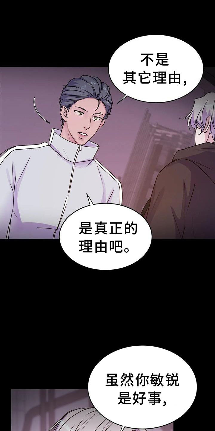 第61章：绝密