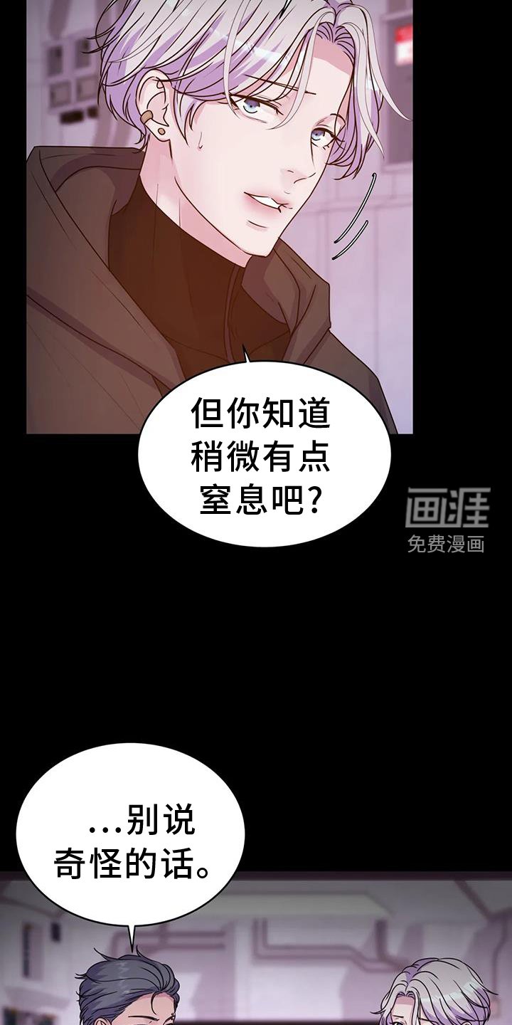 第61章：绝密