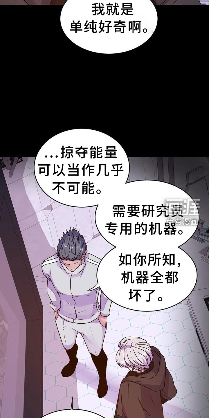 第61章：绝密