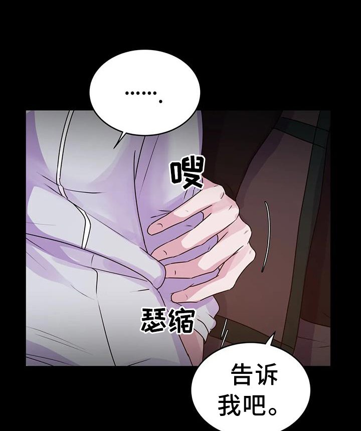 第62章：人类
