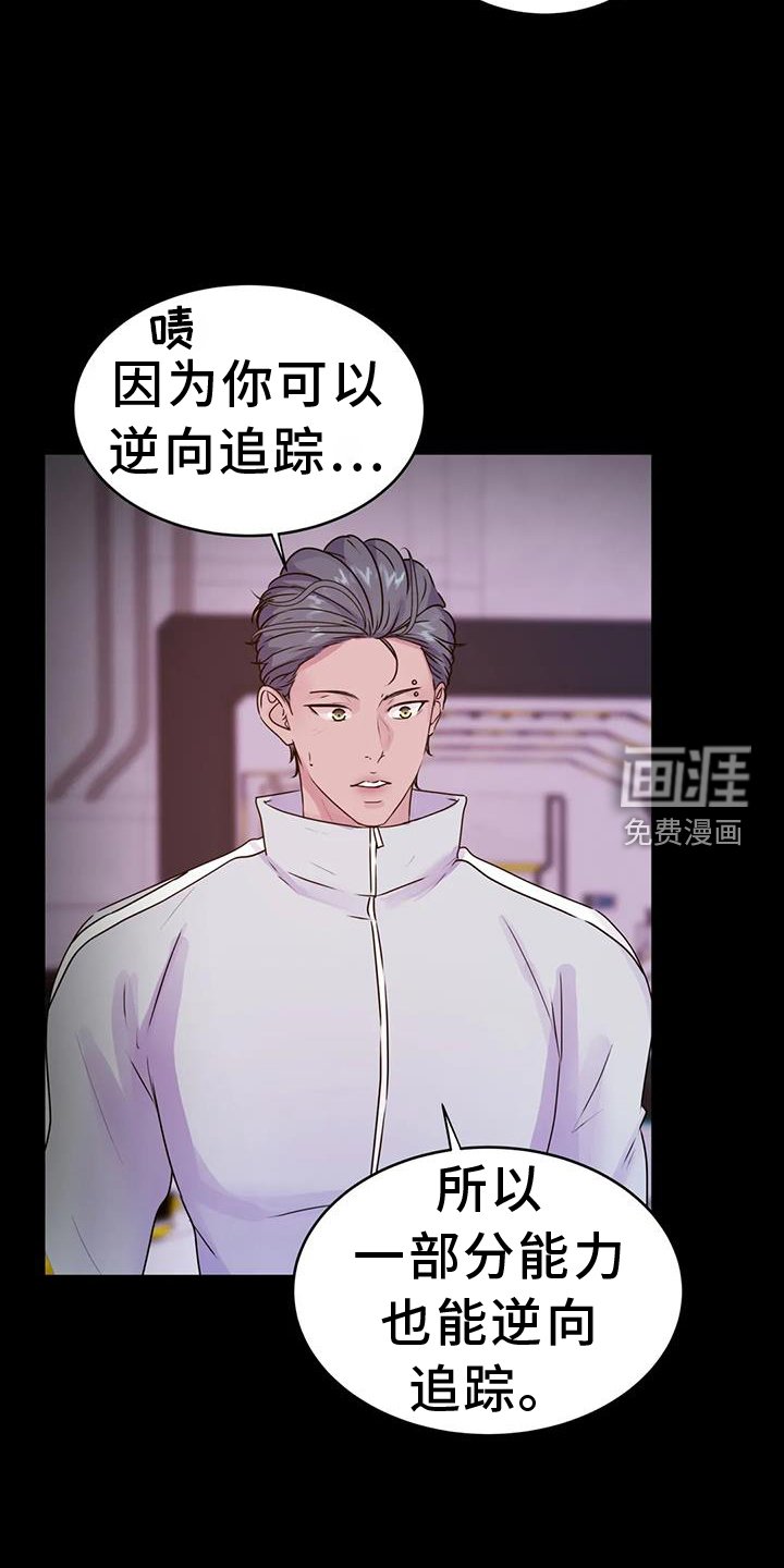第62章：人类