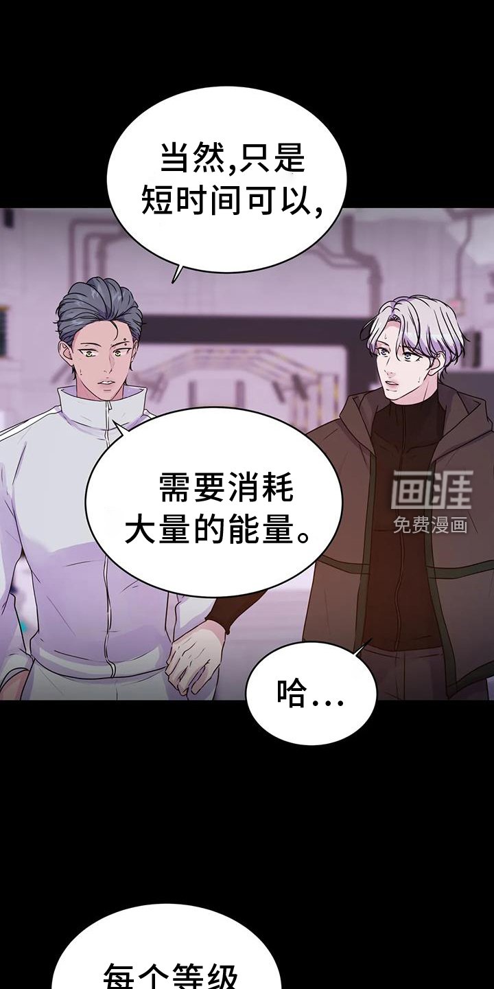 第62章：人类