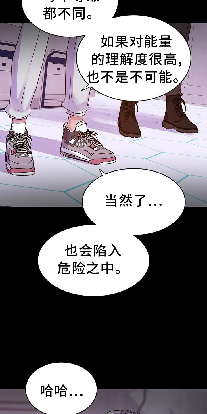 第62章：人类