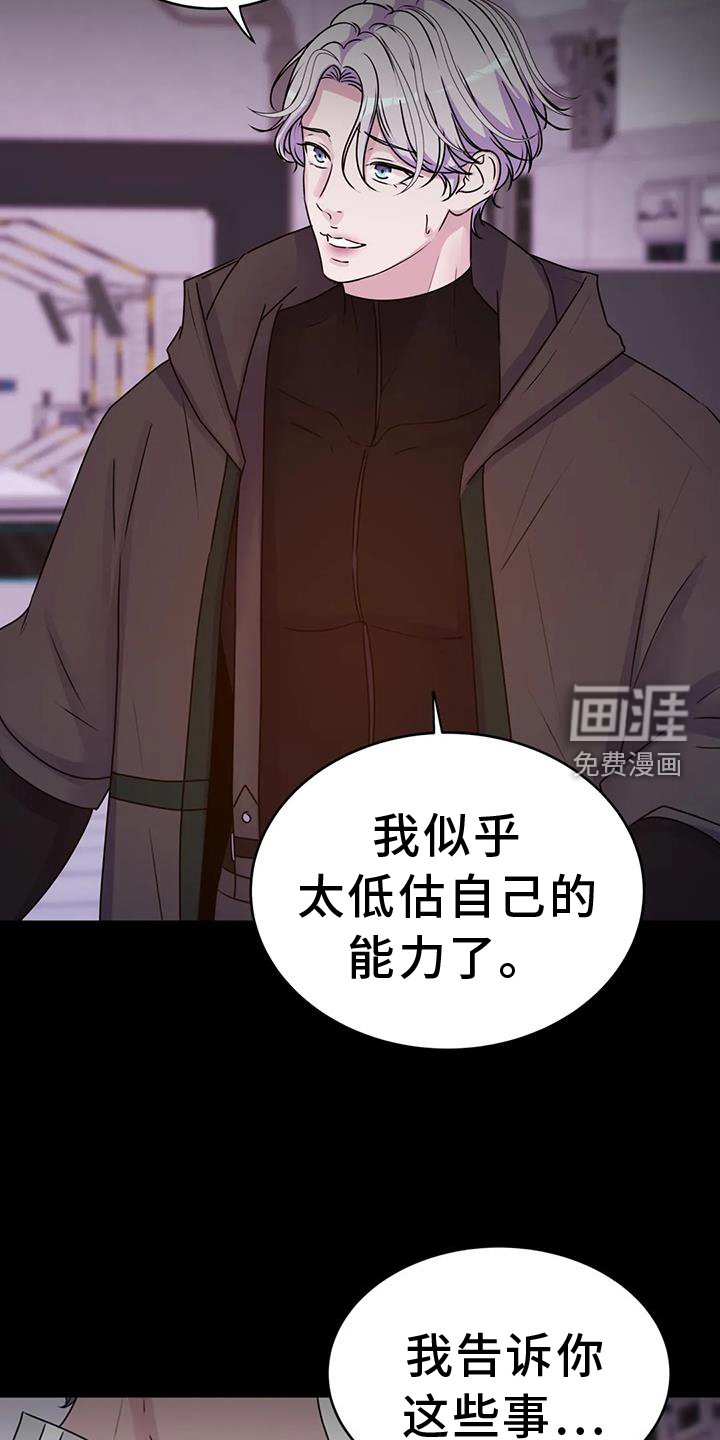 第62章：人类