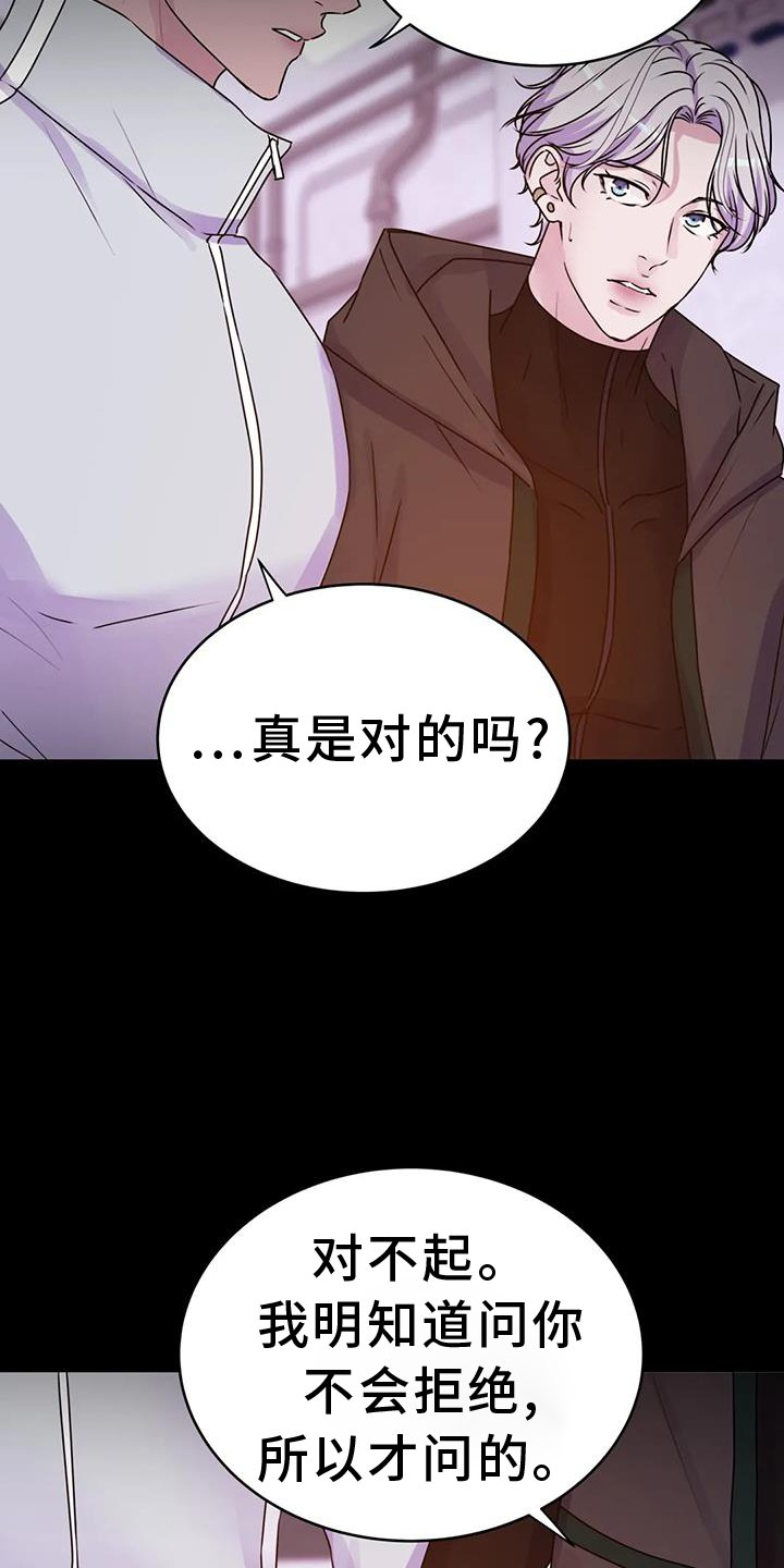 第62章：人类