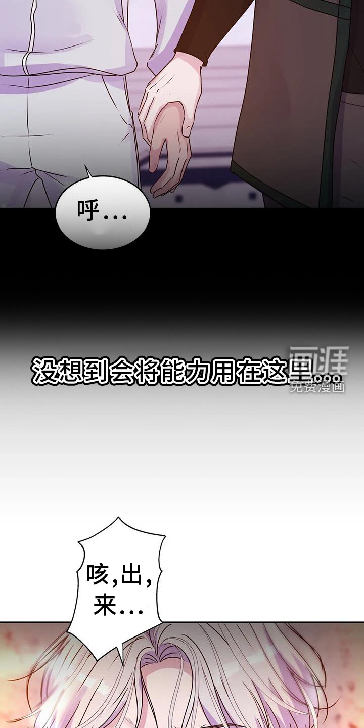 第62章：人类