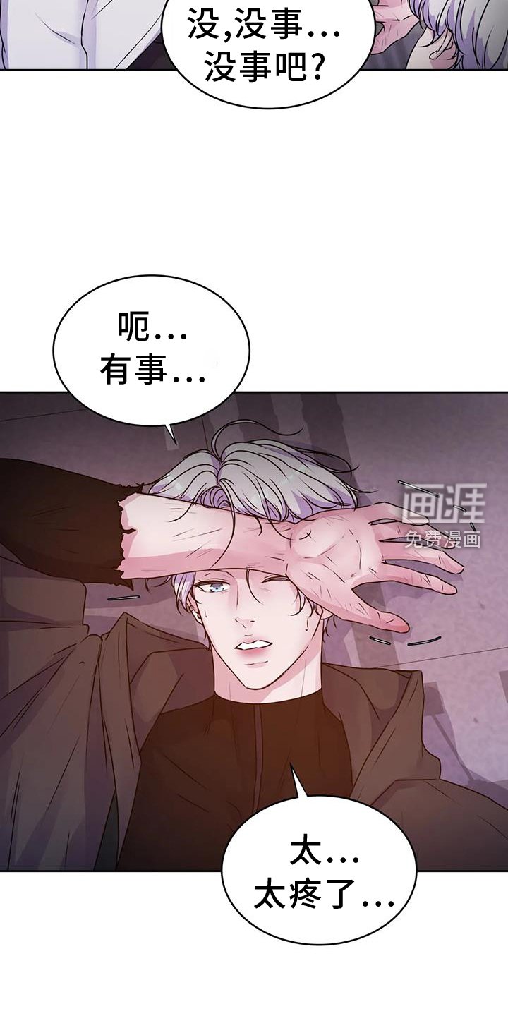 第62章：人类