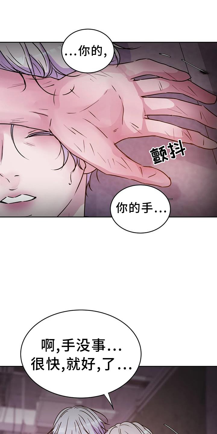 第62章：人类