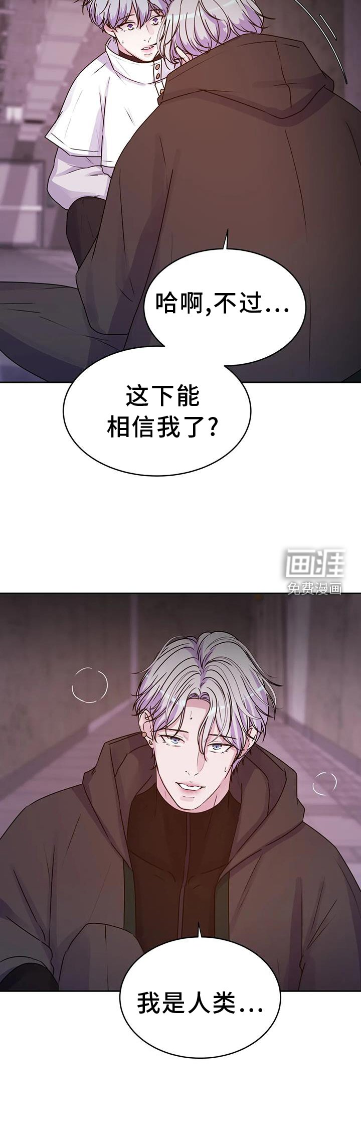 第62章：人类