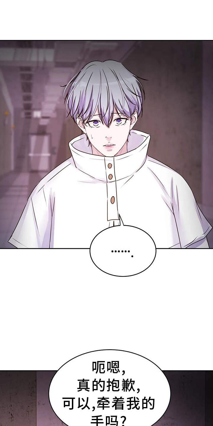 第62章：人类