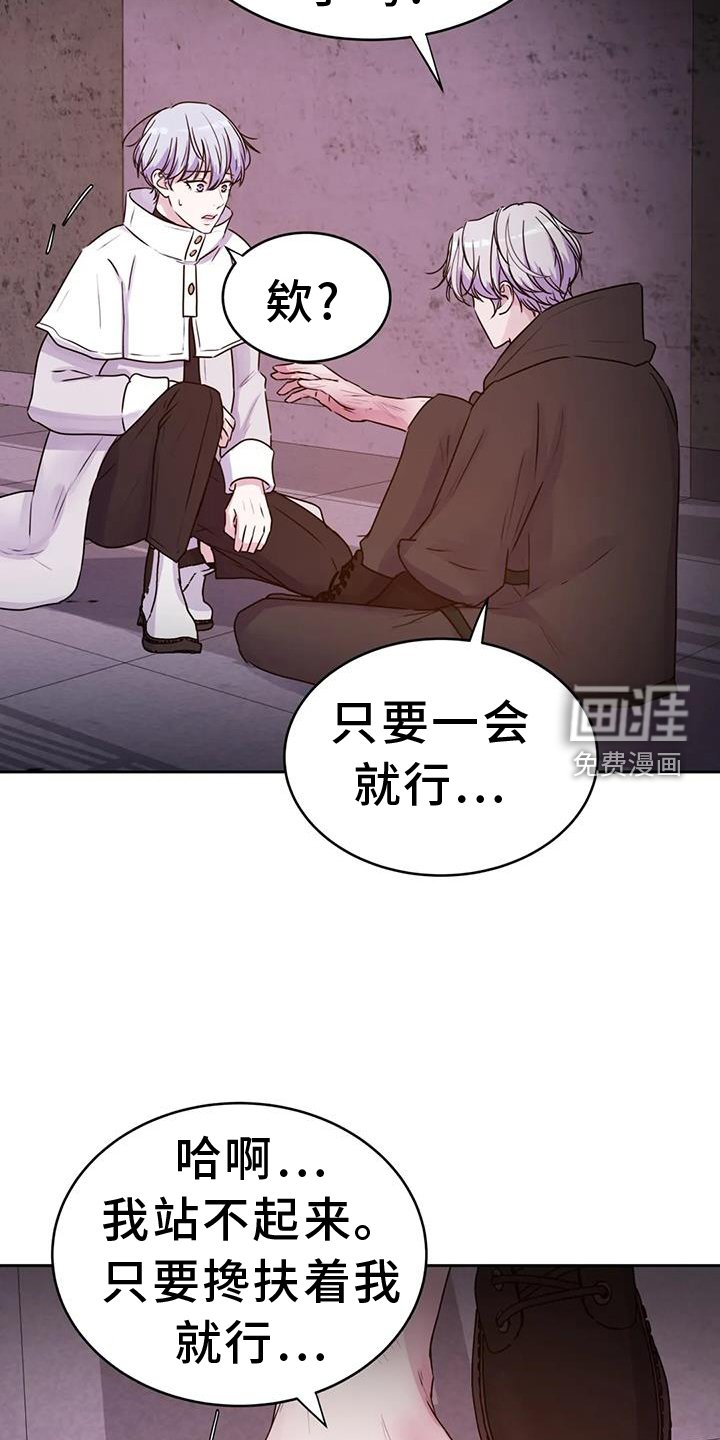 第62章：人类
