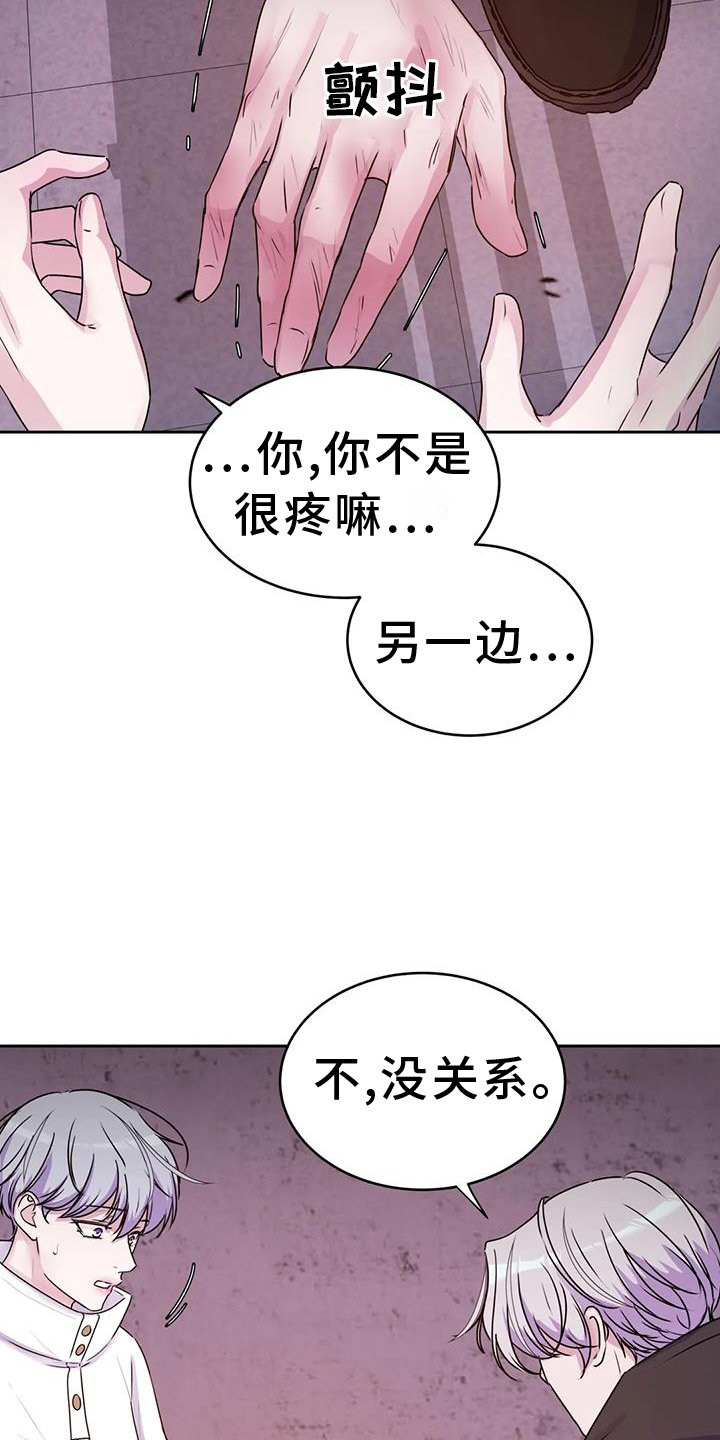 第62章：人类