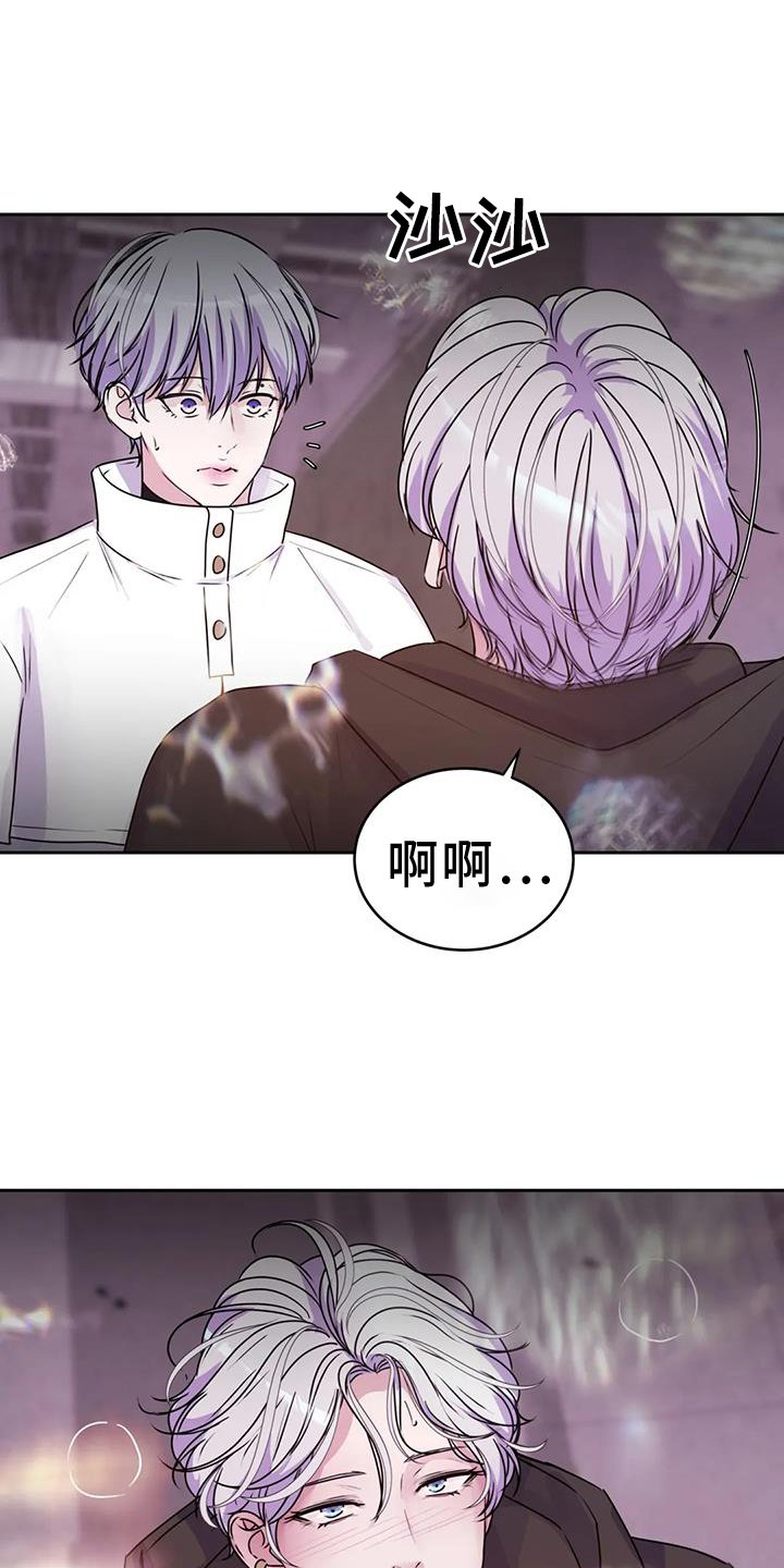 第62章：人类