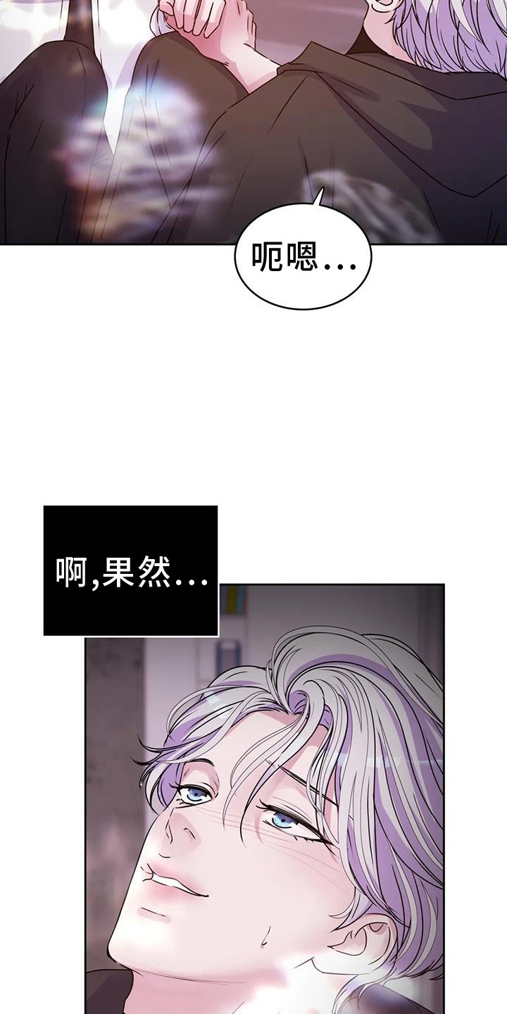 第62章：人类