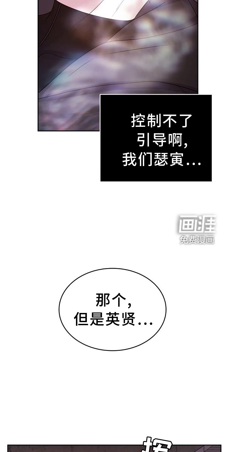 第62章：人类