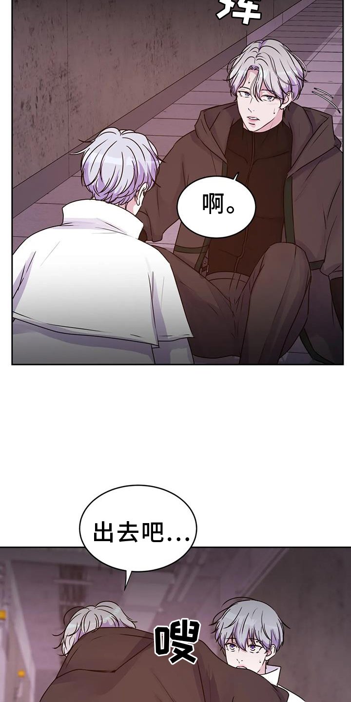 第62章：人类