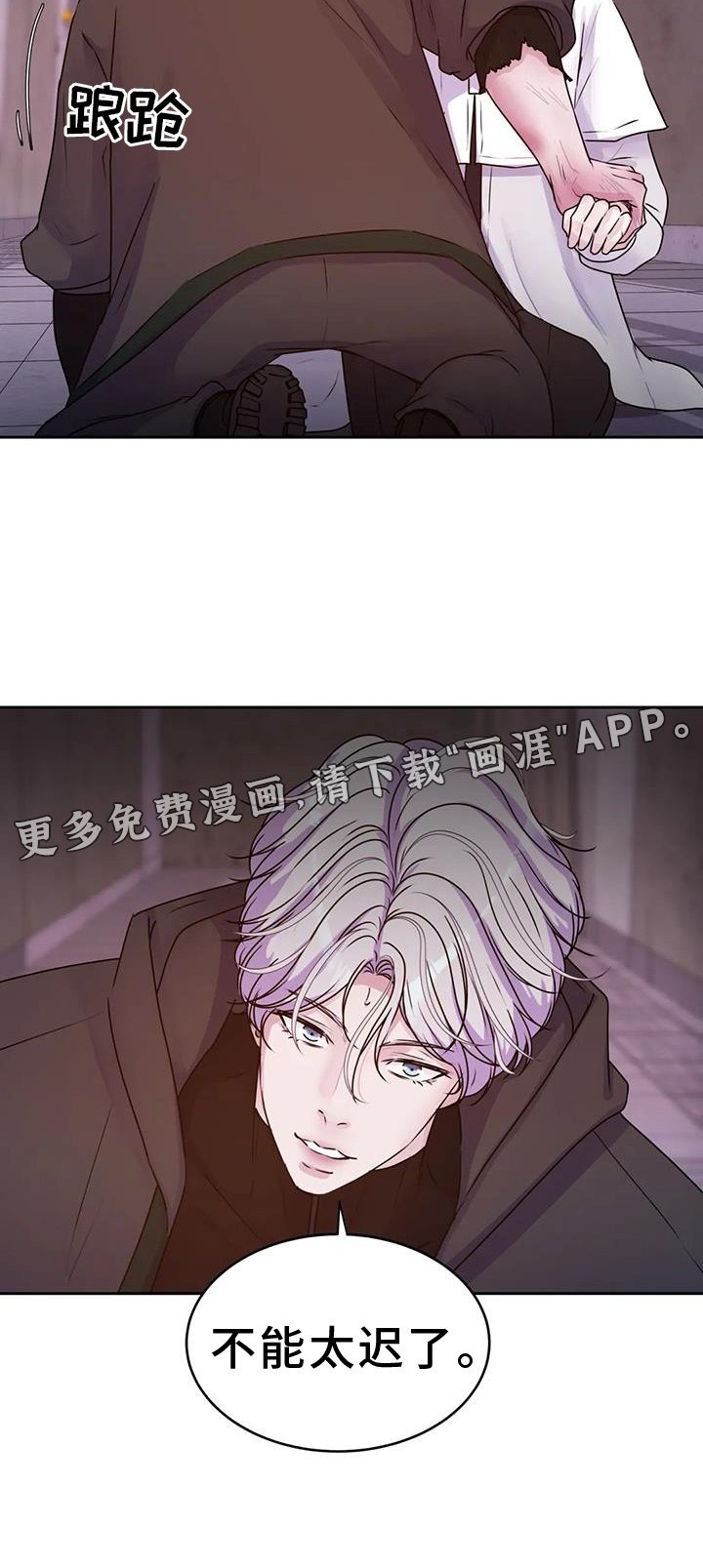 第62章：人类