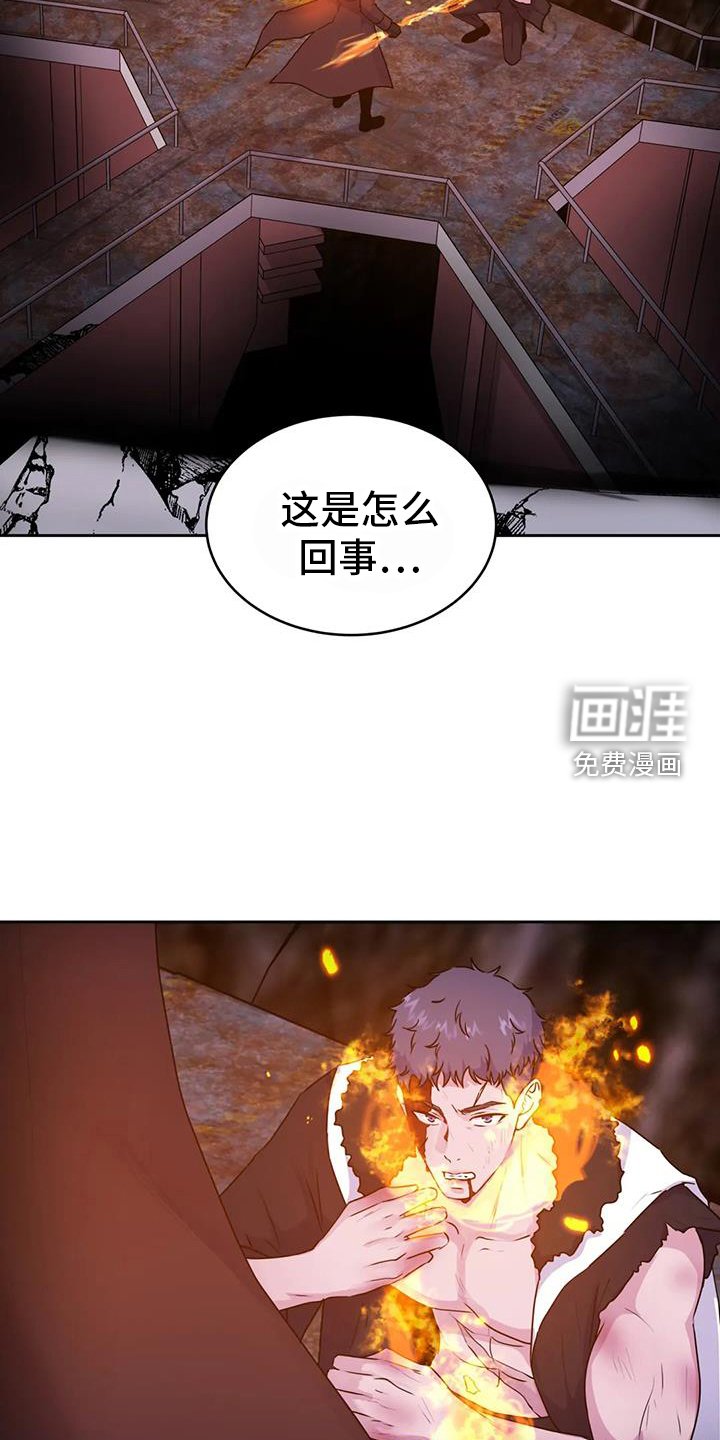 第63章：引导