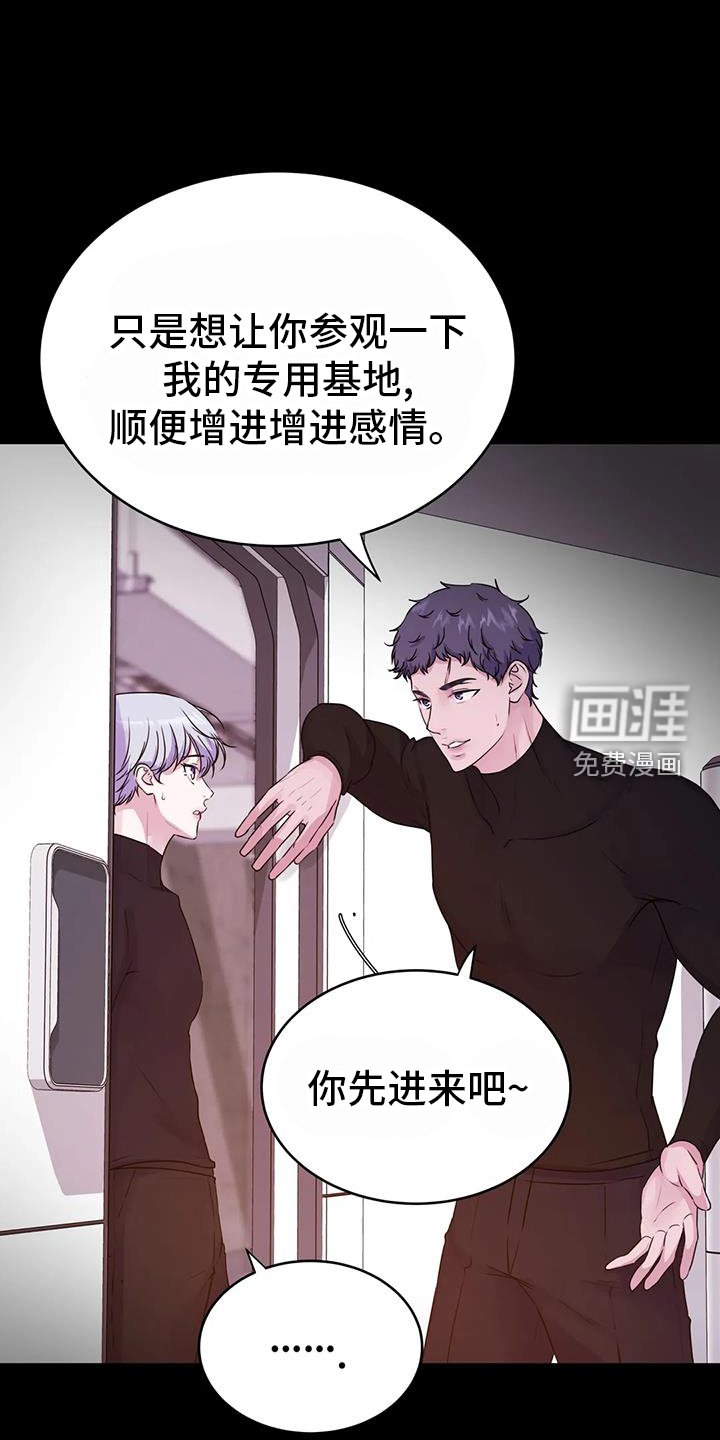 第63章：引导