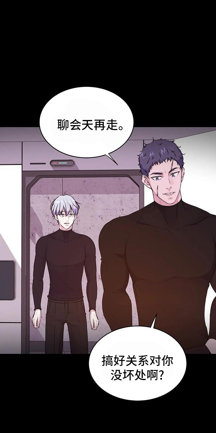 第63章：引导