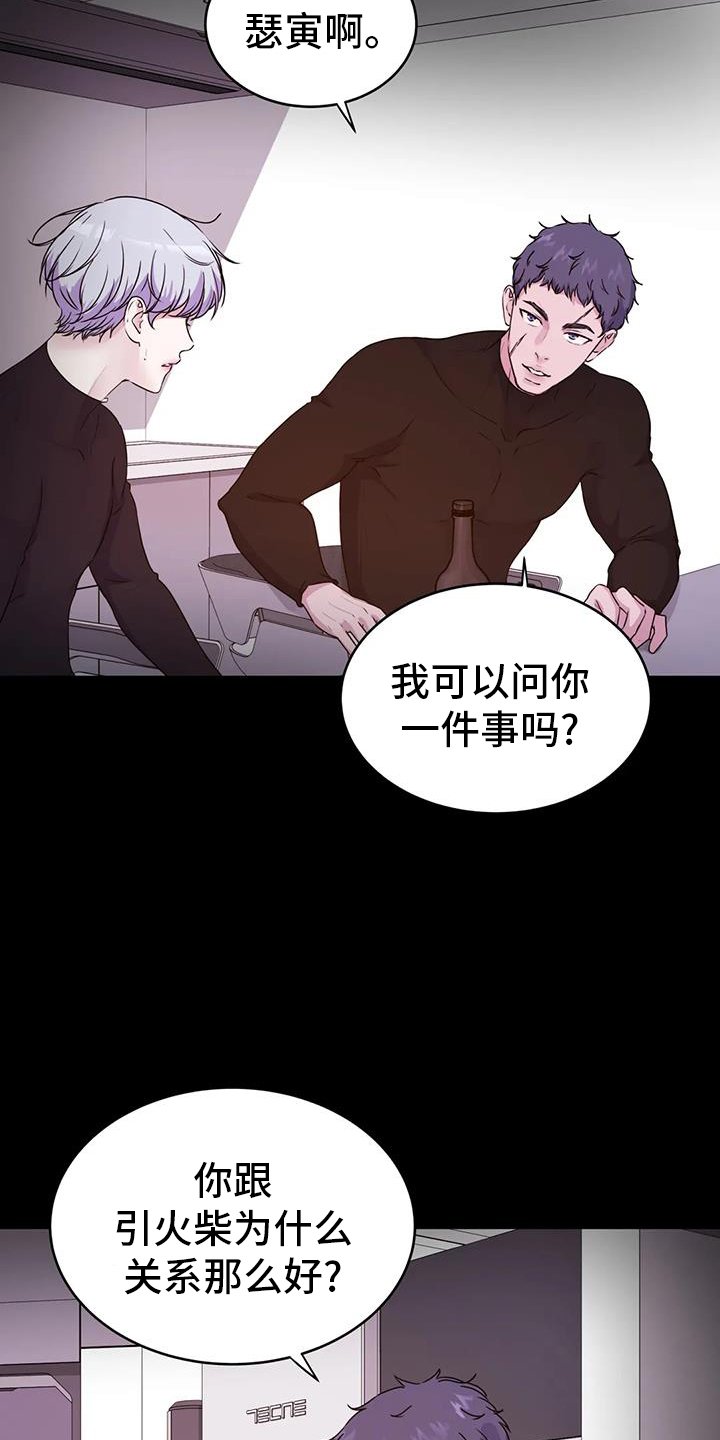 第63章：引导