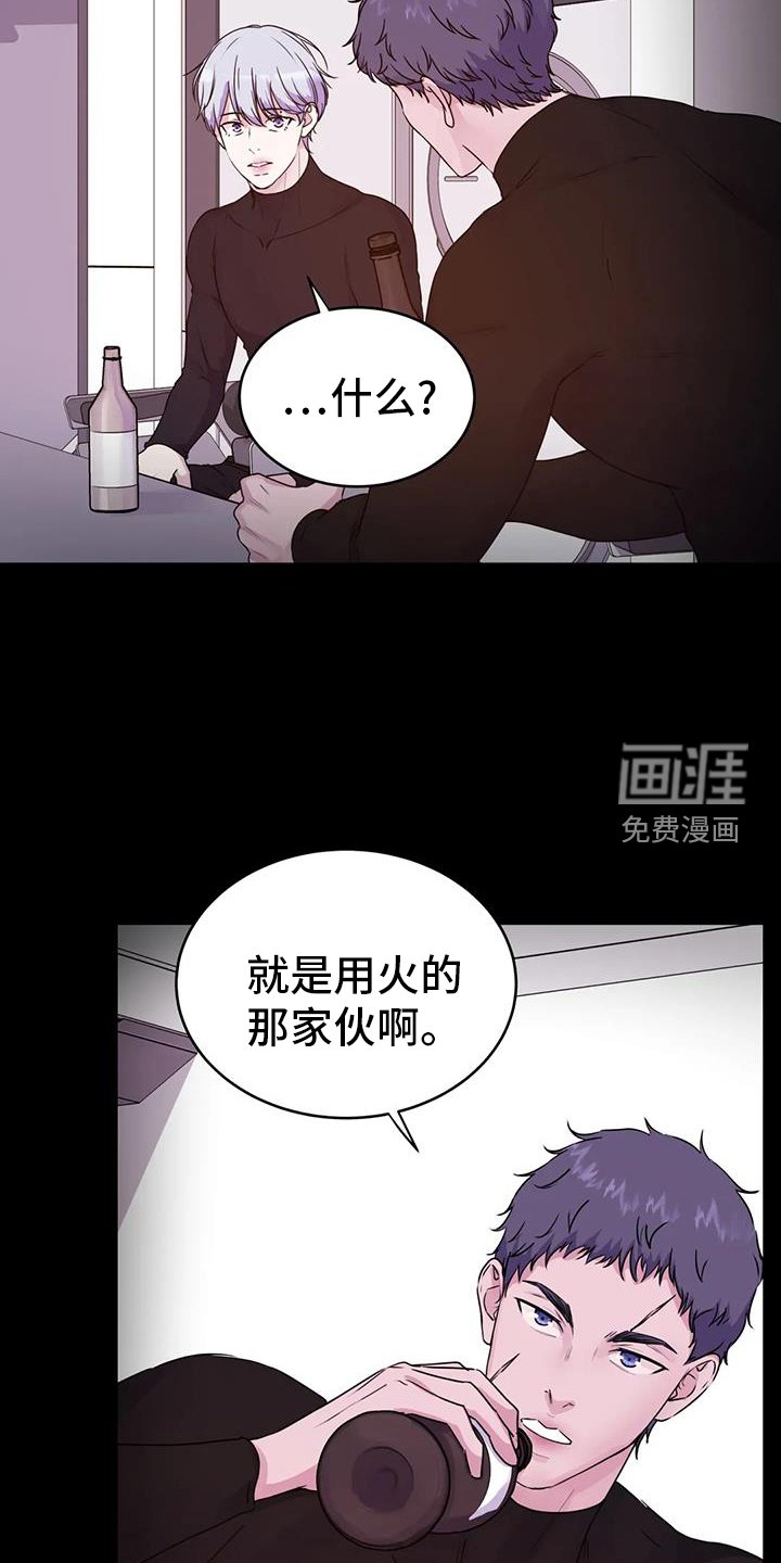 第63章：引导