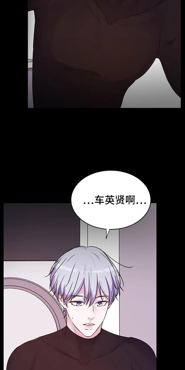 第63章：引导