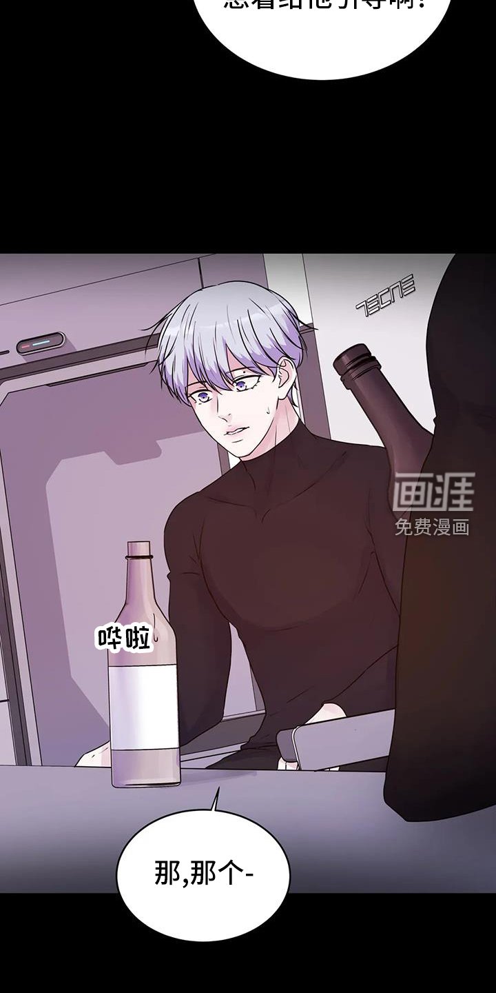 第63章：引导