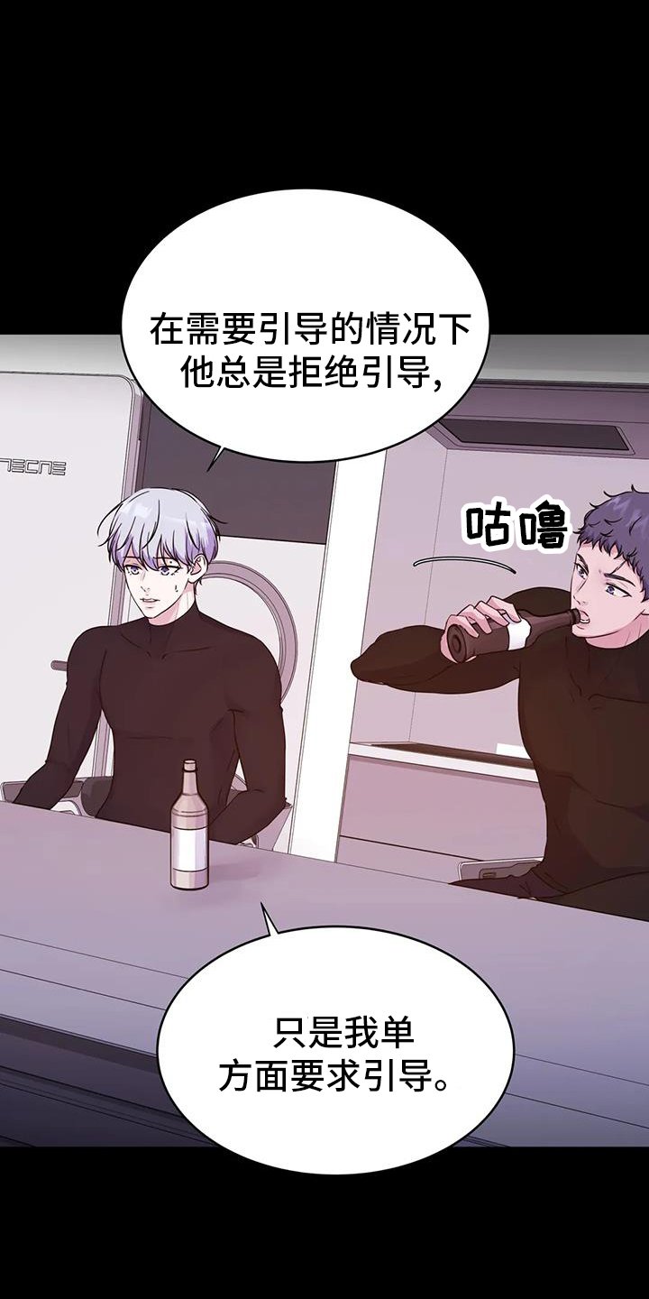 第63章：引导