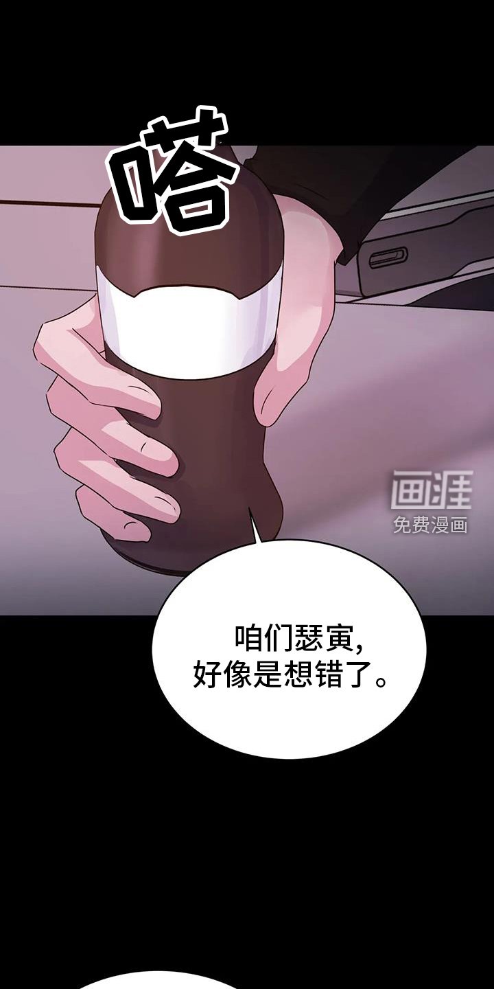 第63章：引导