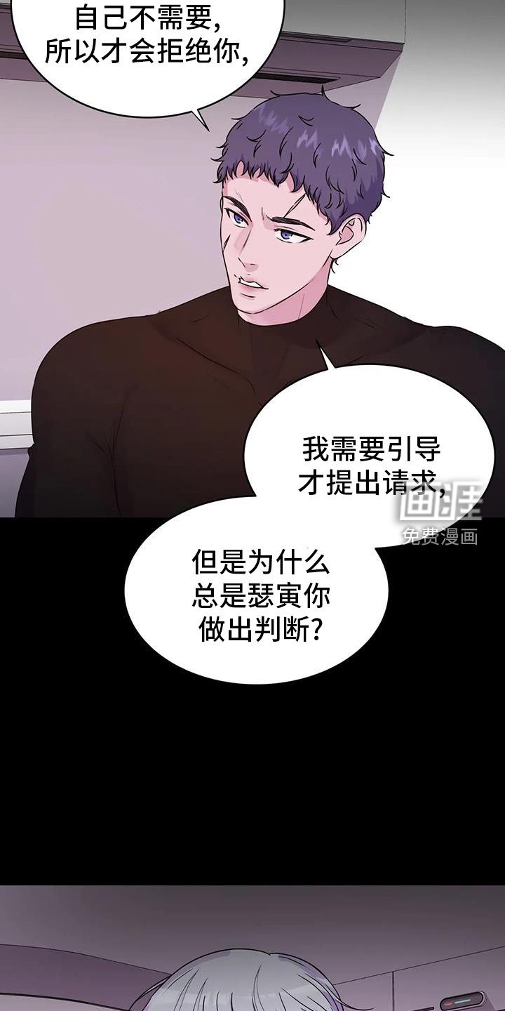 第63章：引导