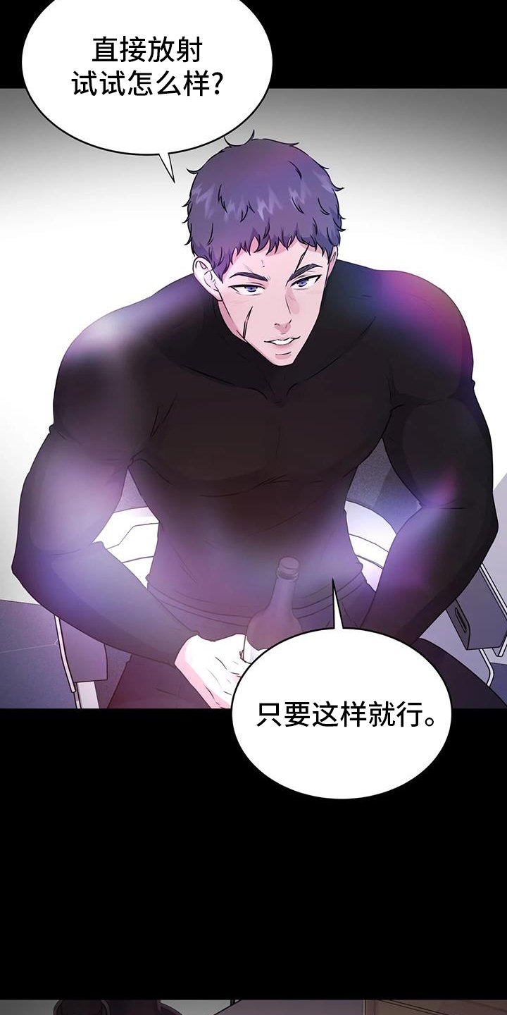 第63章：引导