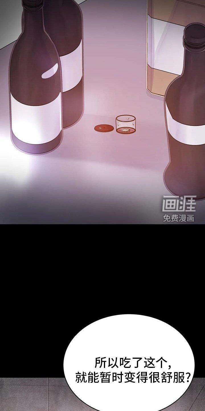 第63章：引导