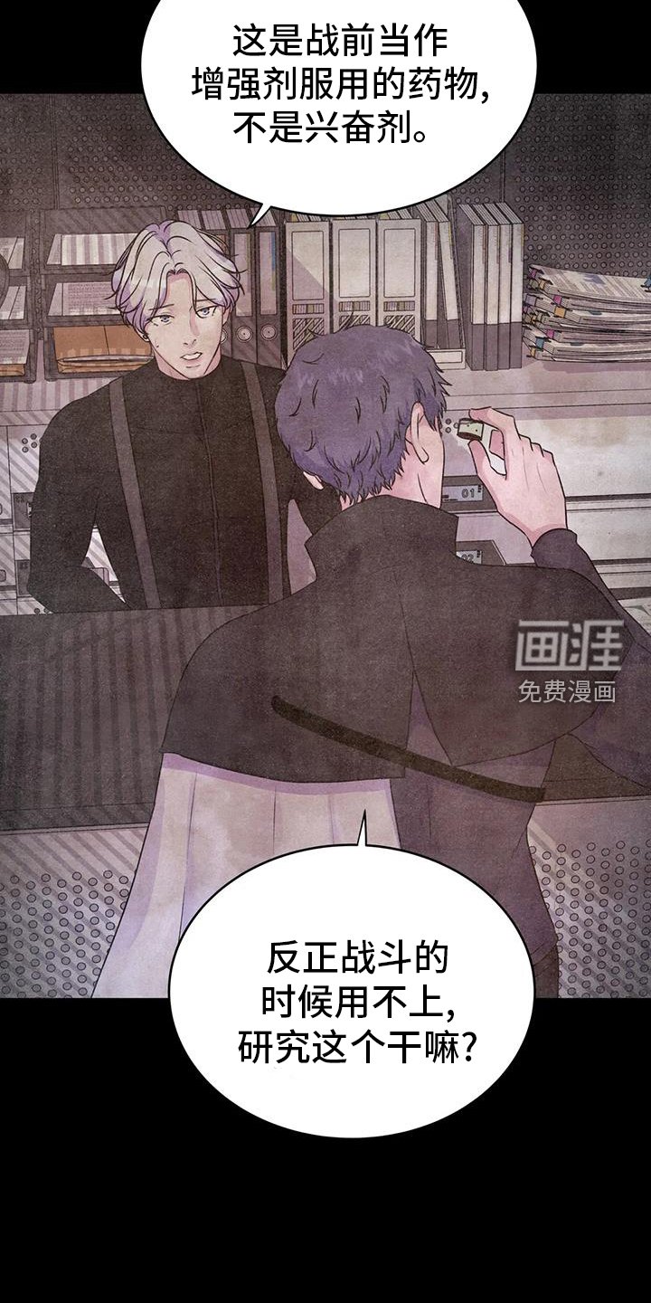 第63章：引导