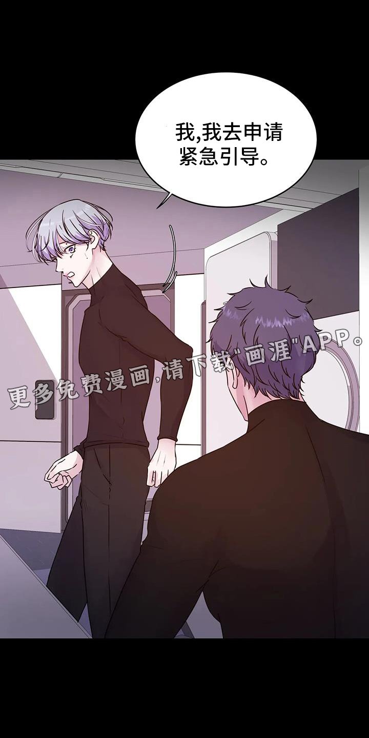第63章：引导