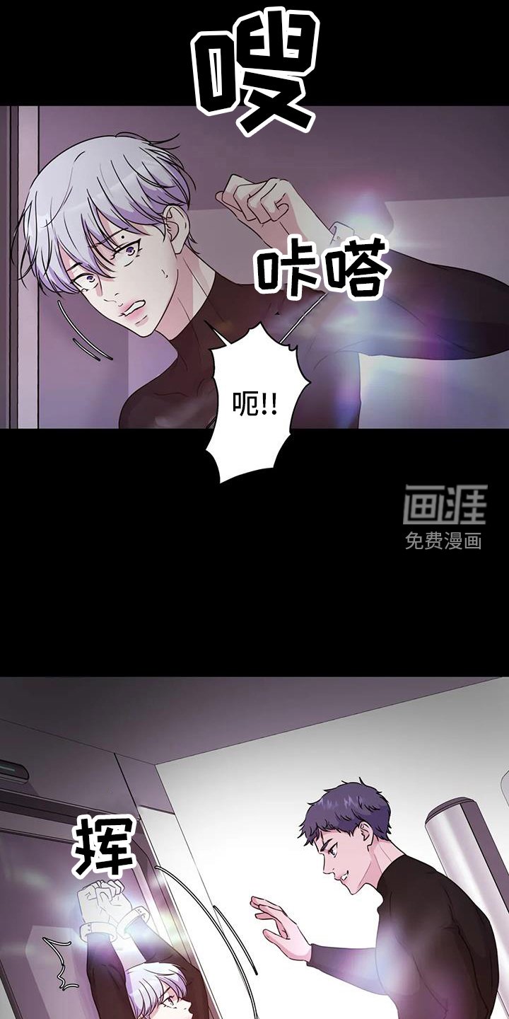 第64章：得逞