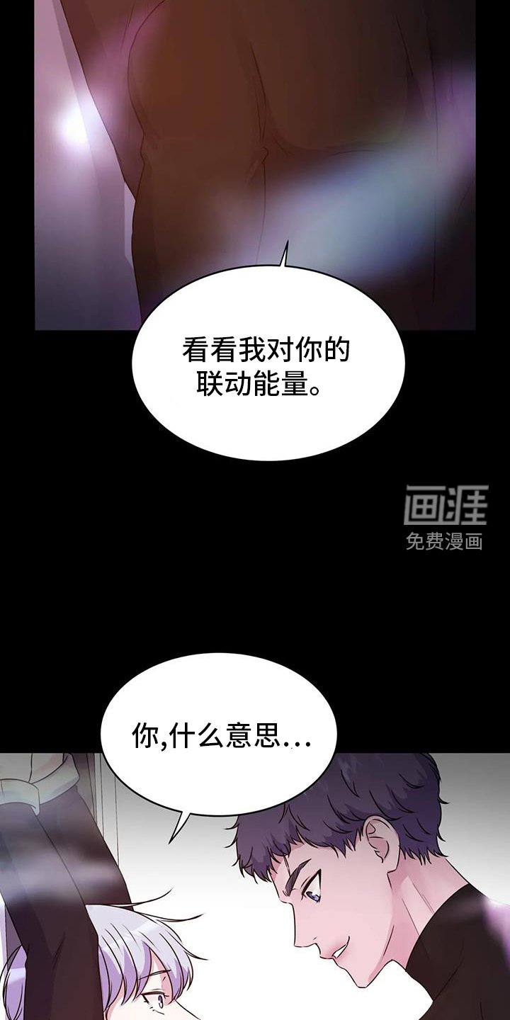 第64章：得逞