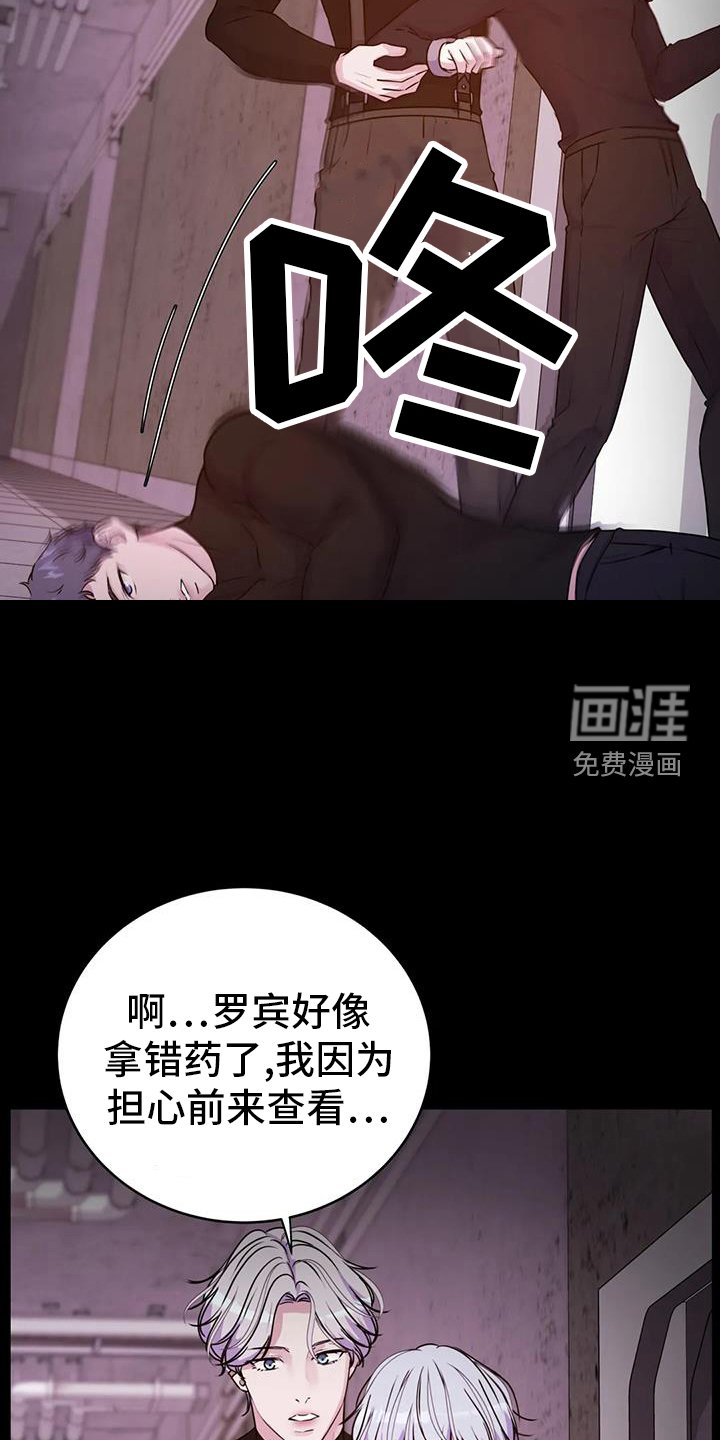 第64章：得逞