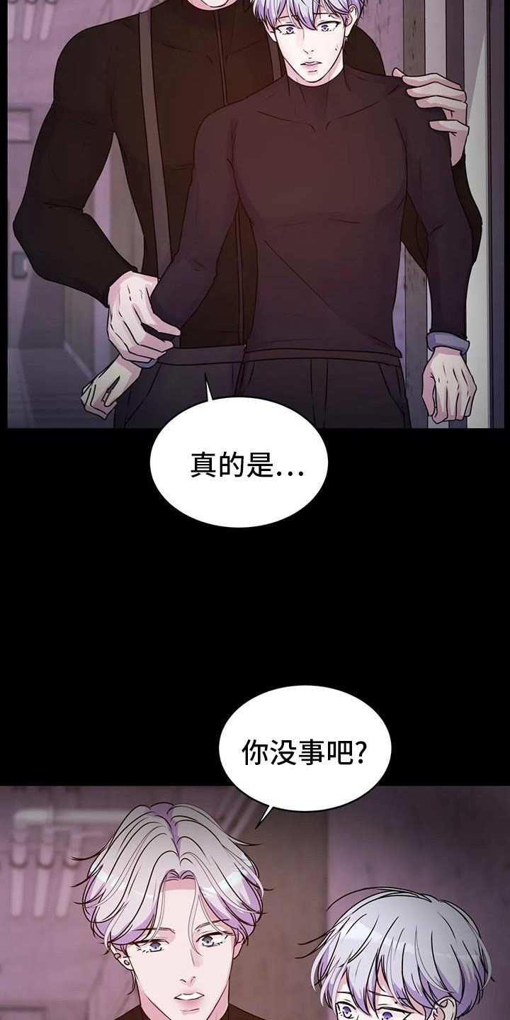 第64章：得逞