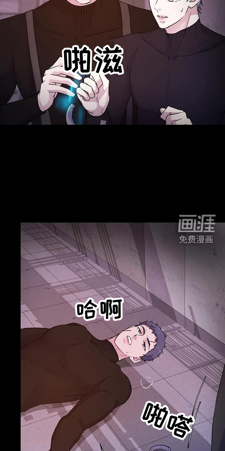 第64章：得逞
