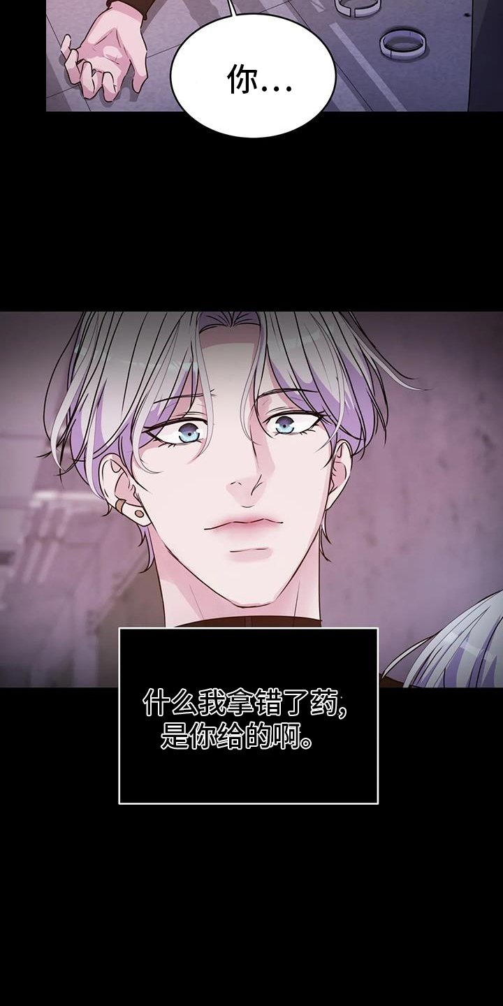 第64章：得逞