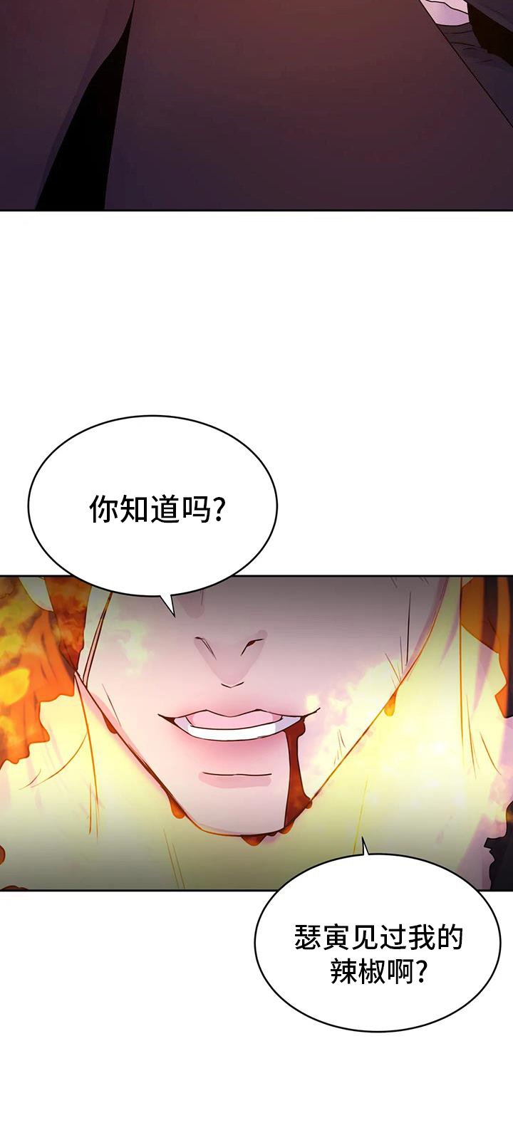第64章：得逞