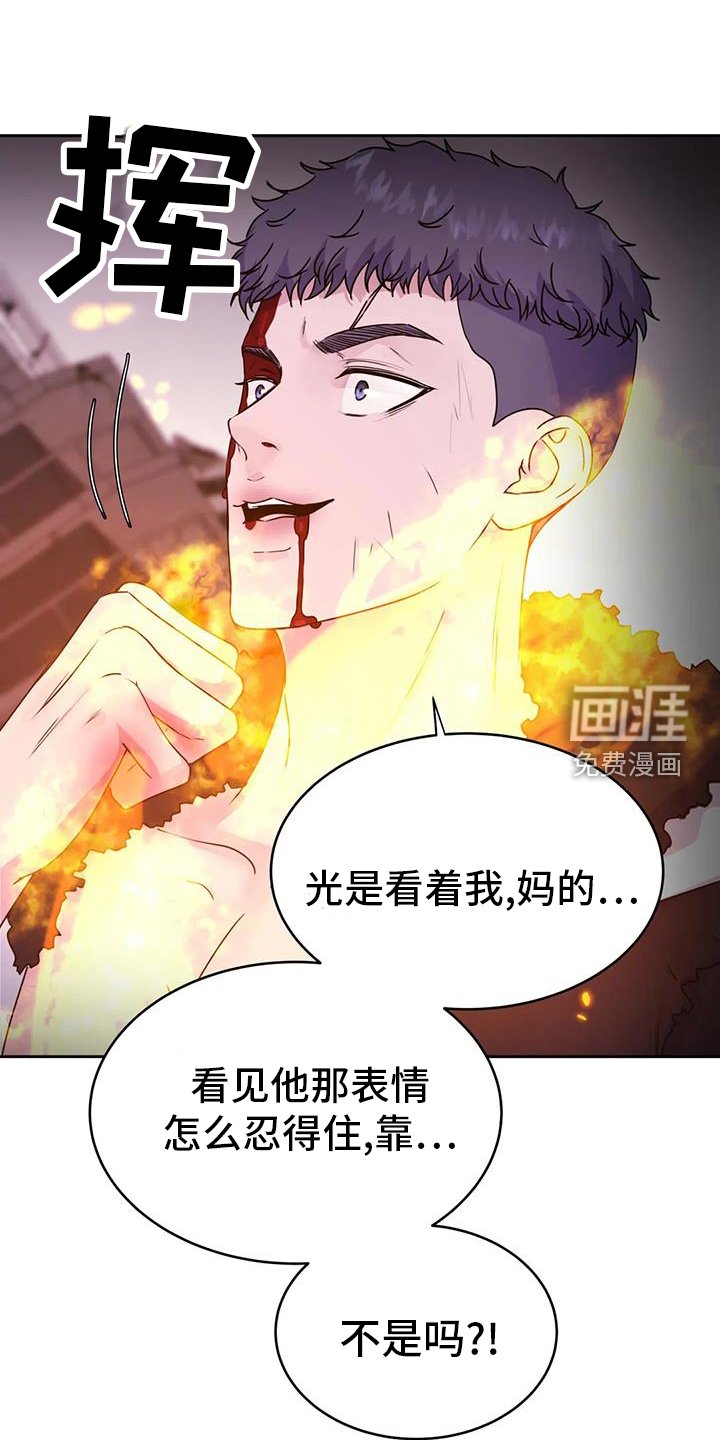第64章：得逞