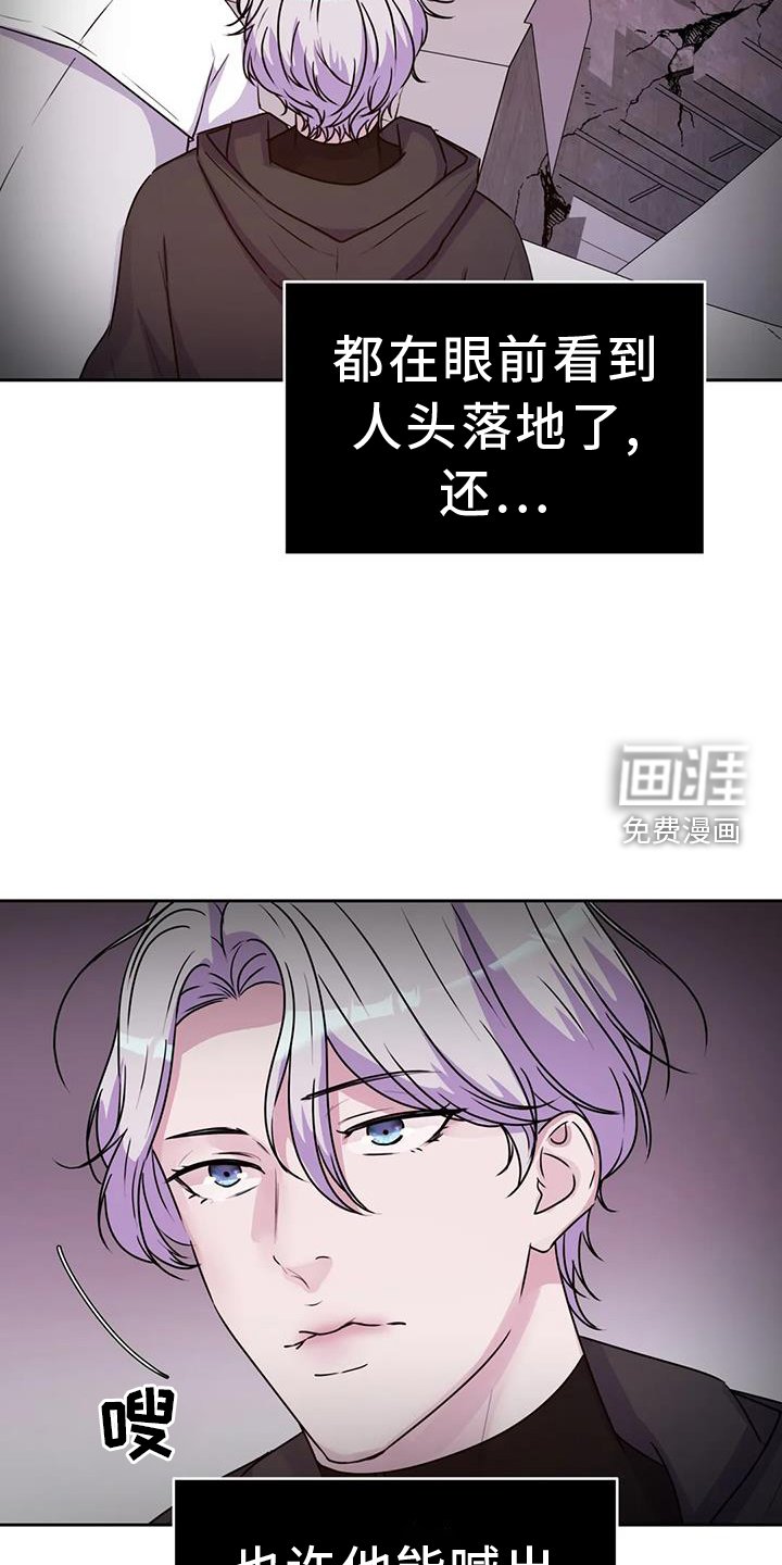 第65章：感谢